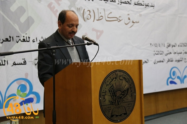 mahrajan nabulus thaqafa (2).JPG